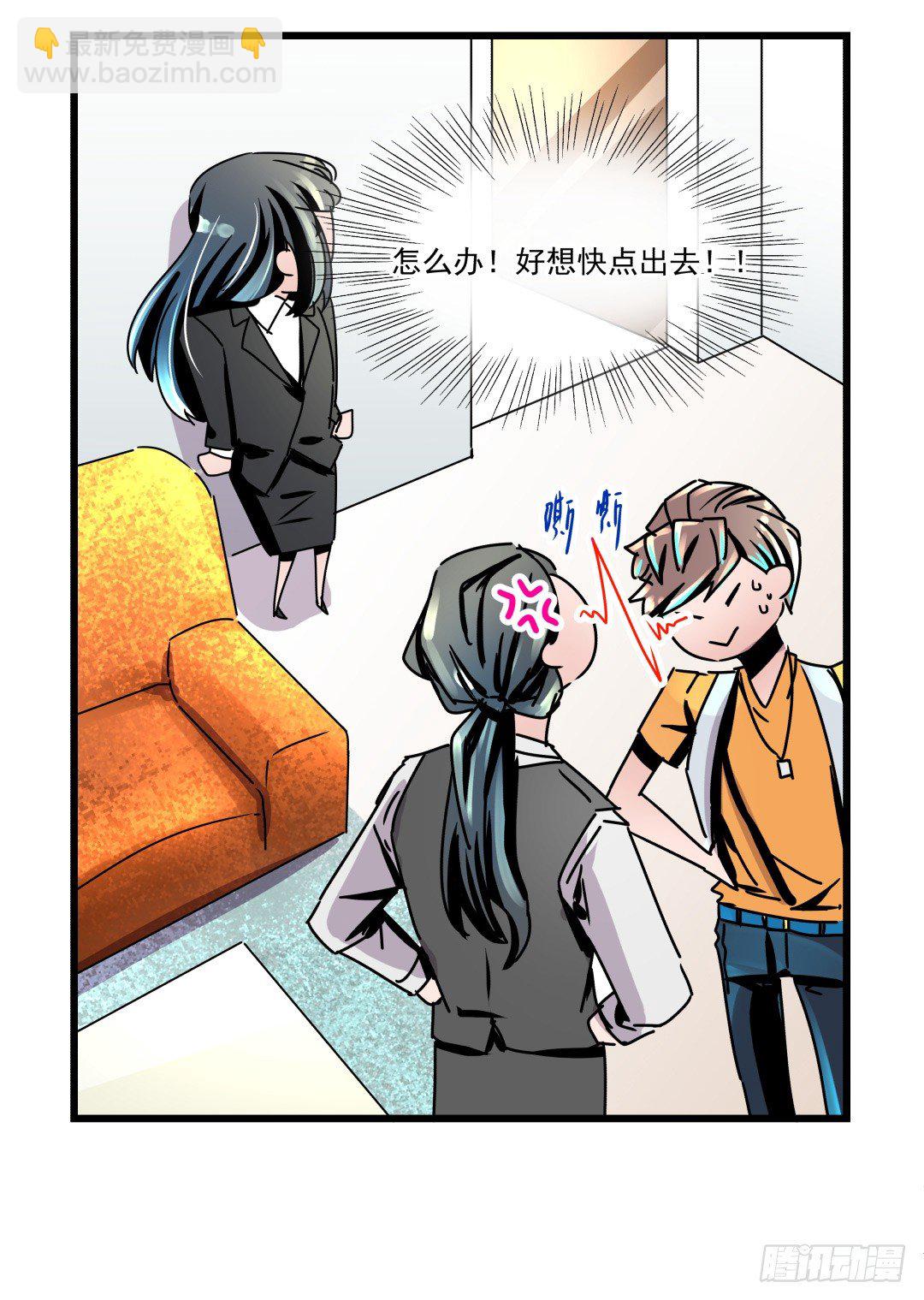 果体围裙与美味的晚餐(1/2)-第11话