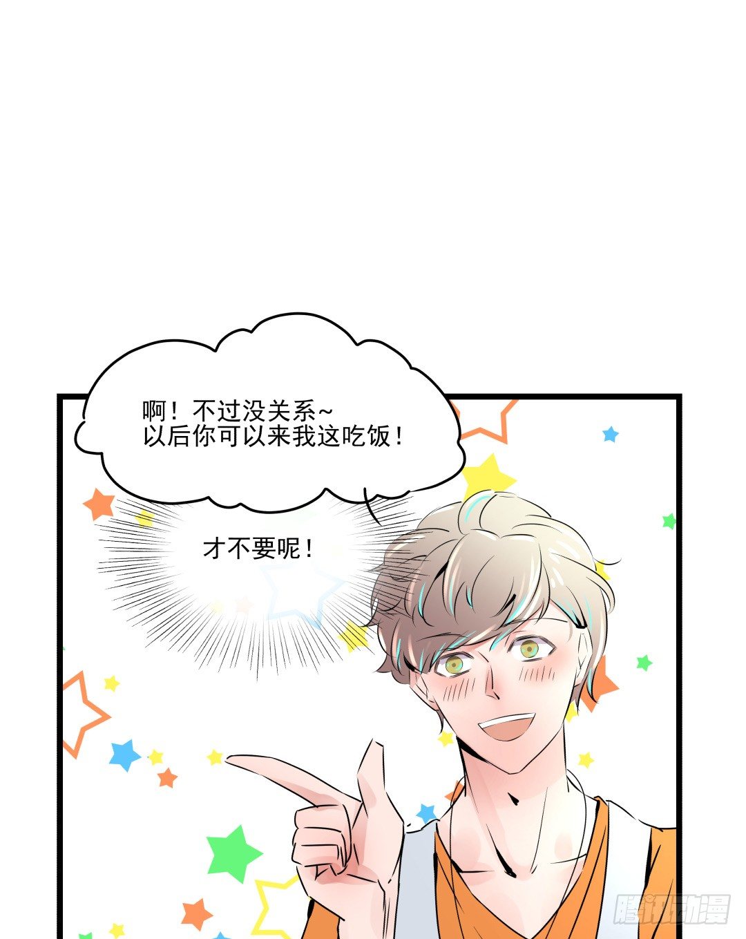果体围裙与美味的晚餐(1/2)-第11话