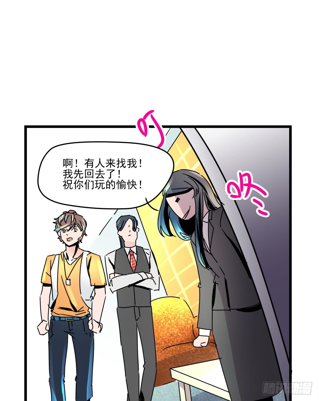 果体围裙与美味的晚餐(1/2)-第11话
