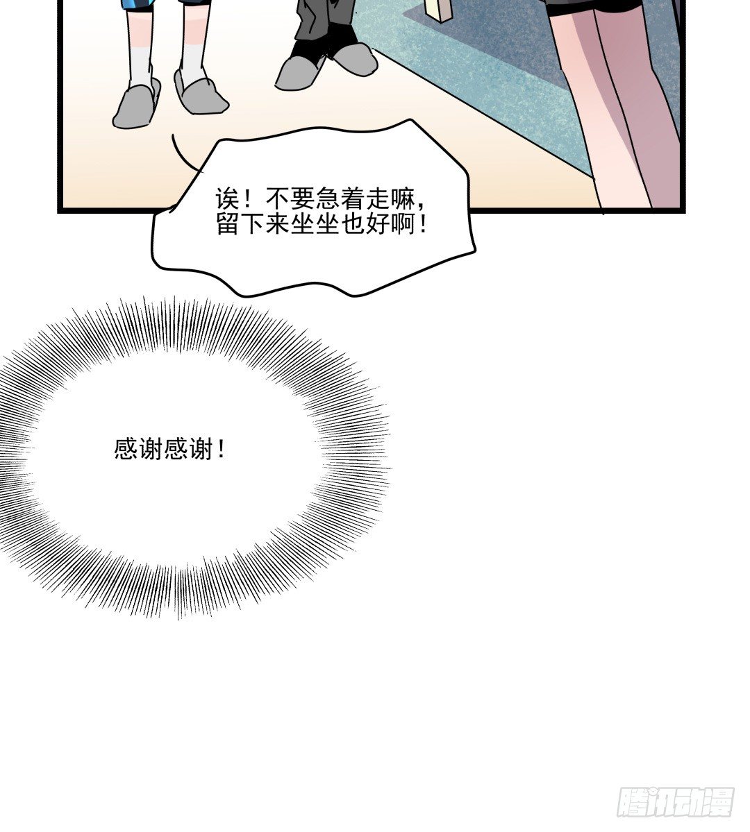 果体围裙与美味的晚餐(1/2)-第11话