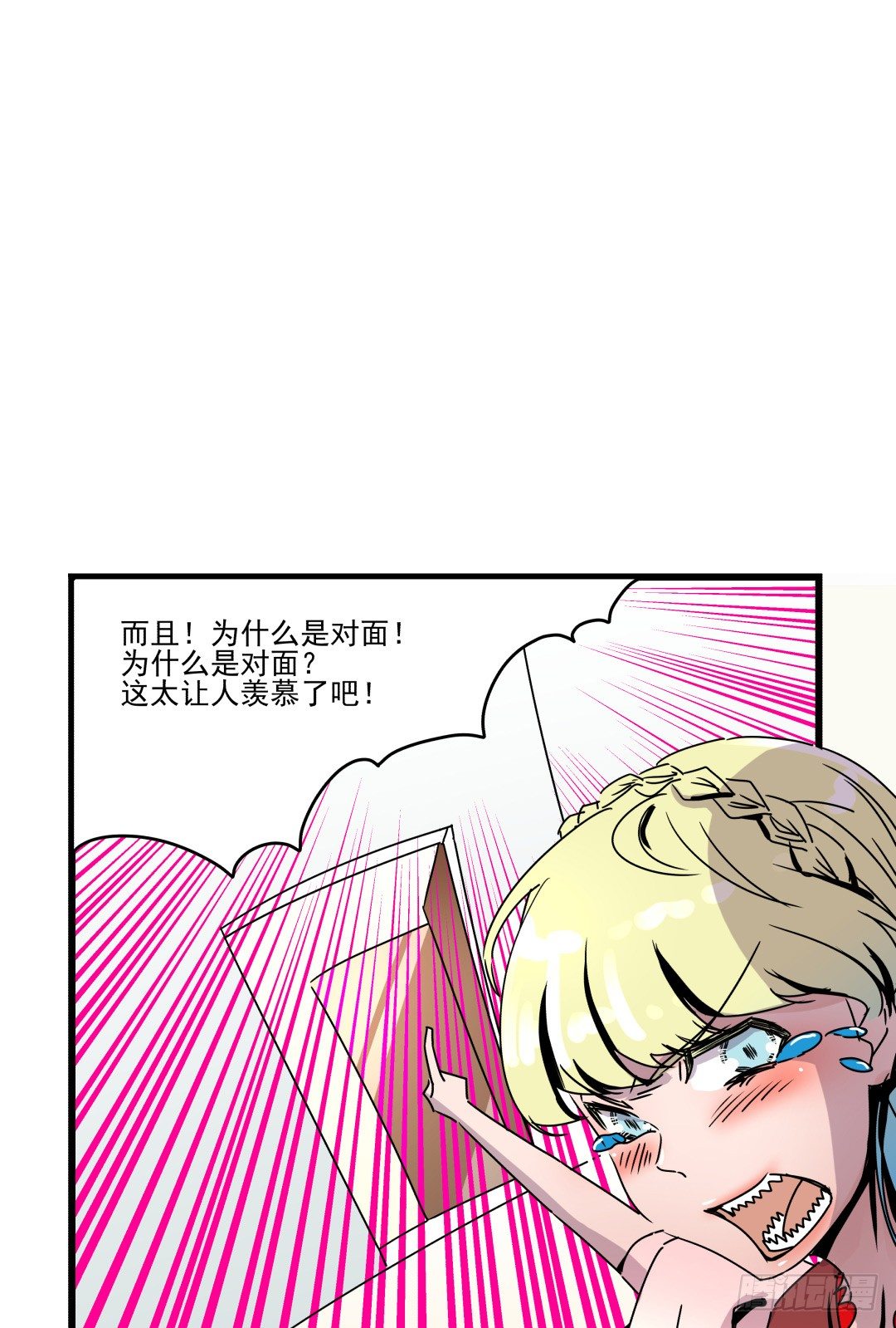 果体围裙与美味的晚餐(1/2)-第11话