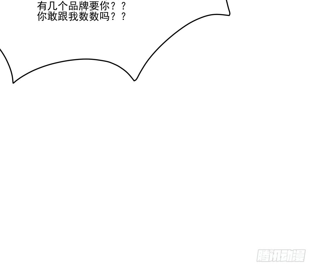 果体围裙与美味的晚餐(1/2)-第11话