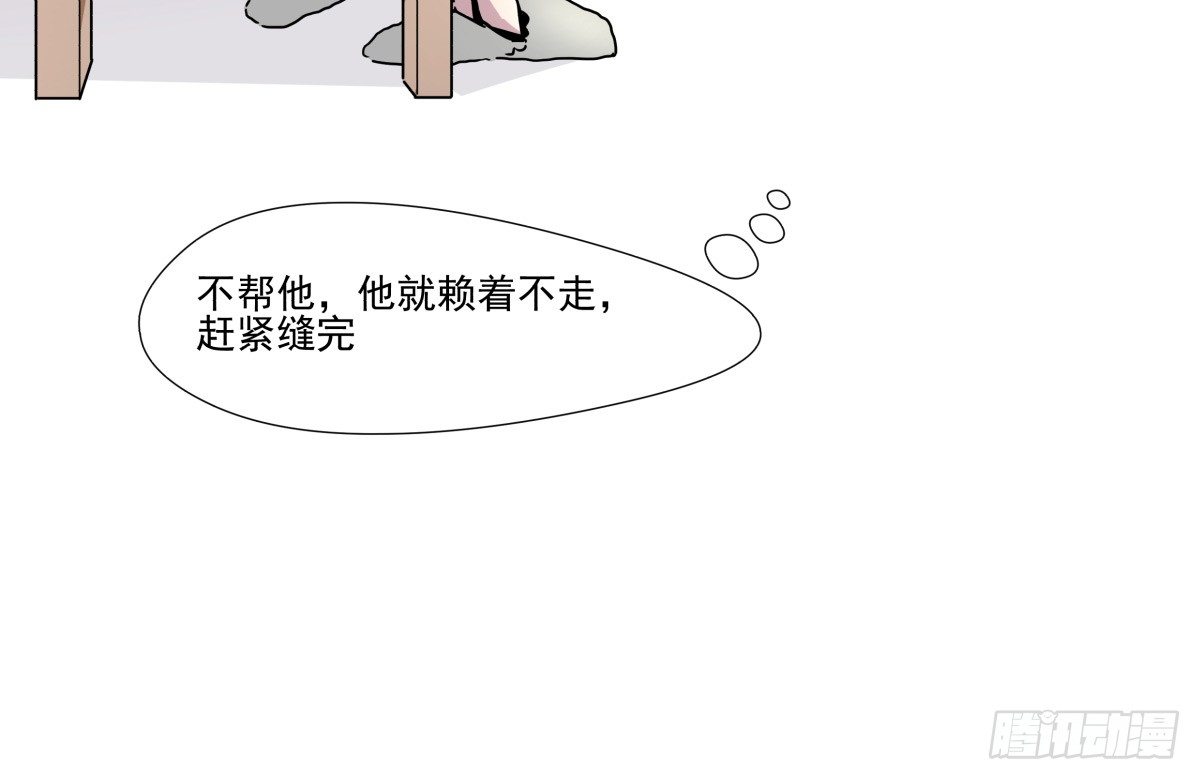 那些说了男默女泪的事(1/3)-第13话