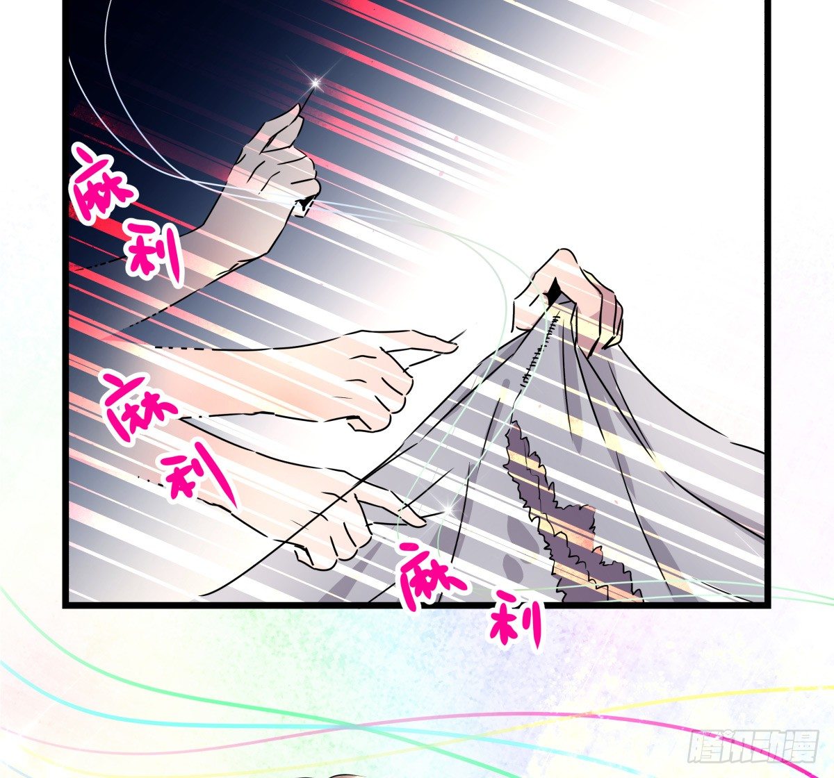 那些说了男默女泪的事(1/3)-第13话