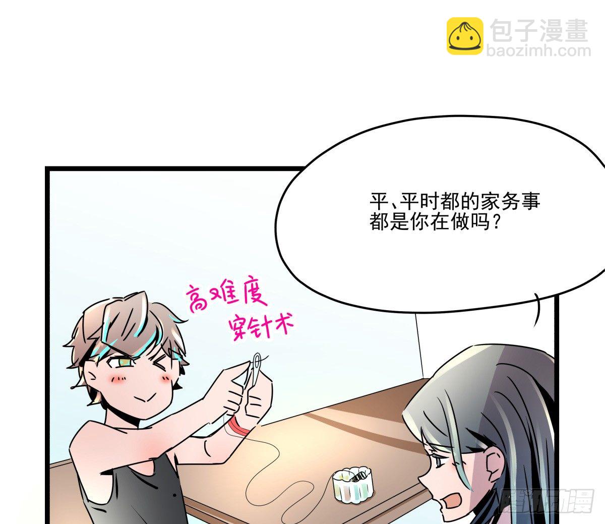 那些说了男默女泪的事(1/3)-第13话