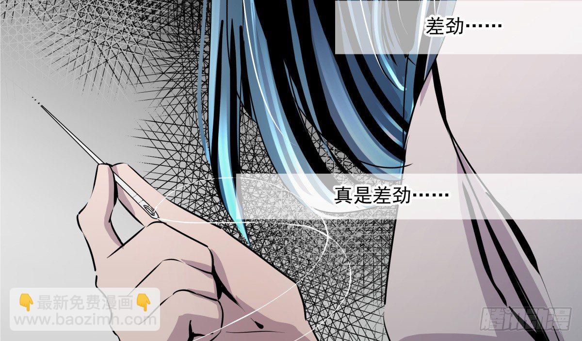 那些说了男默女泪的事(1/3)-第13话