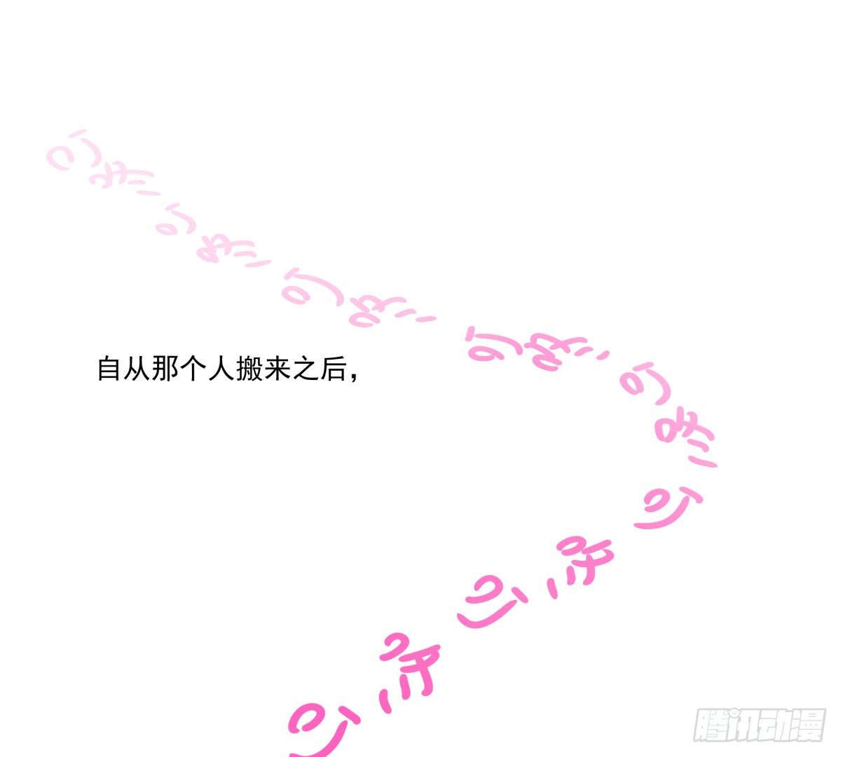 那些说了男默女泪的事(1/3)-第13话