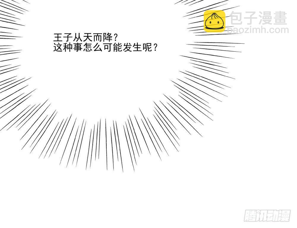 我的人！你们不要碰！！(1/2)-第15话