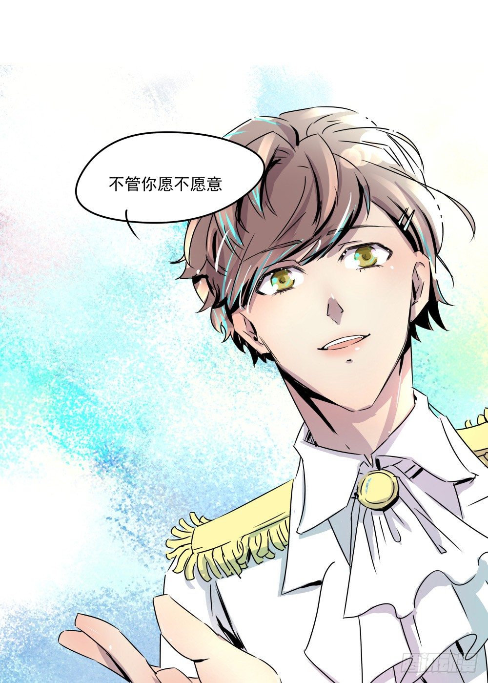 我的人！你们不要碰！！(1/2)-第15话