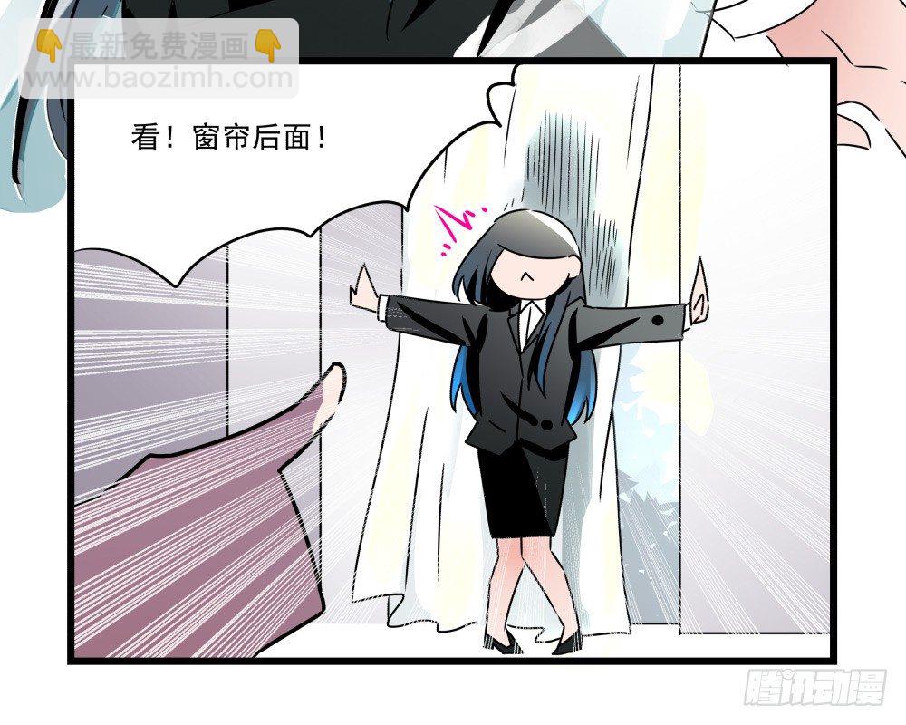 我的人！你们不要碰！！(1/2)-第15话