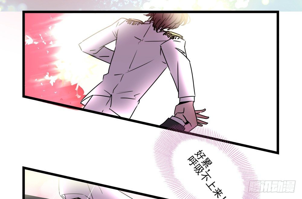 我的人！你们不要碰！！(1/2)-第15话