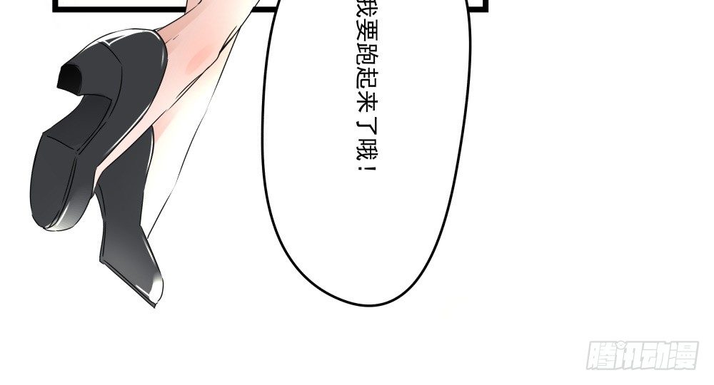 我的人！你们不要碰！！(1/2)-第15话