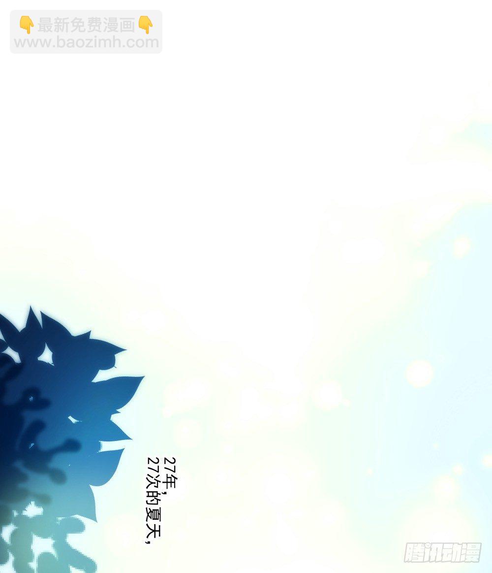 我的人！你们不要碰！！(1/2)-第15话
