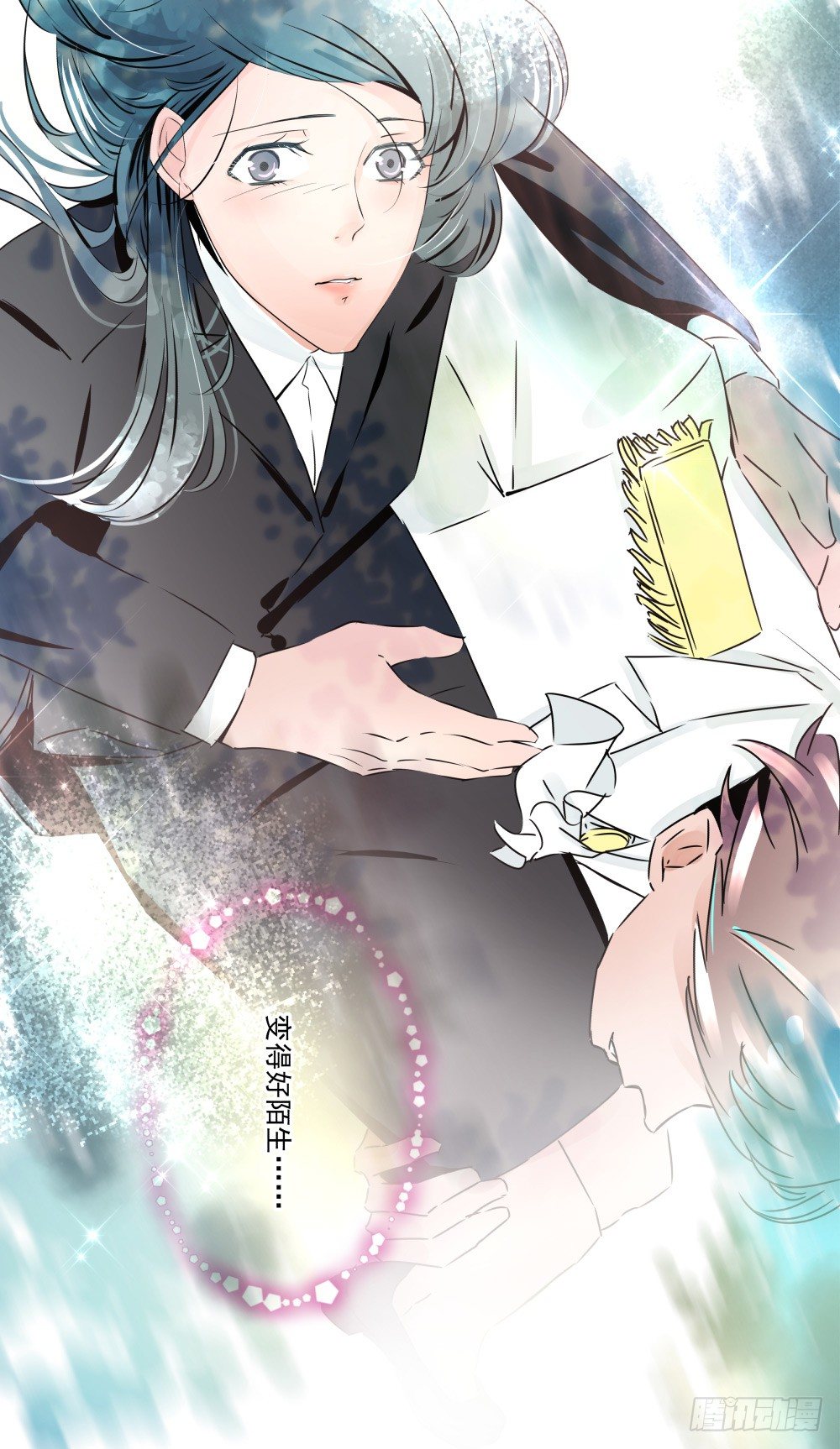 我的人！你们不要碰！！(1/2)-第15话