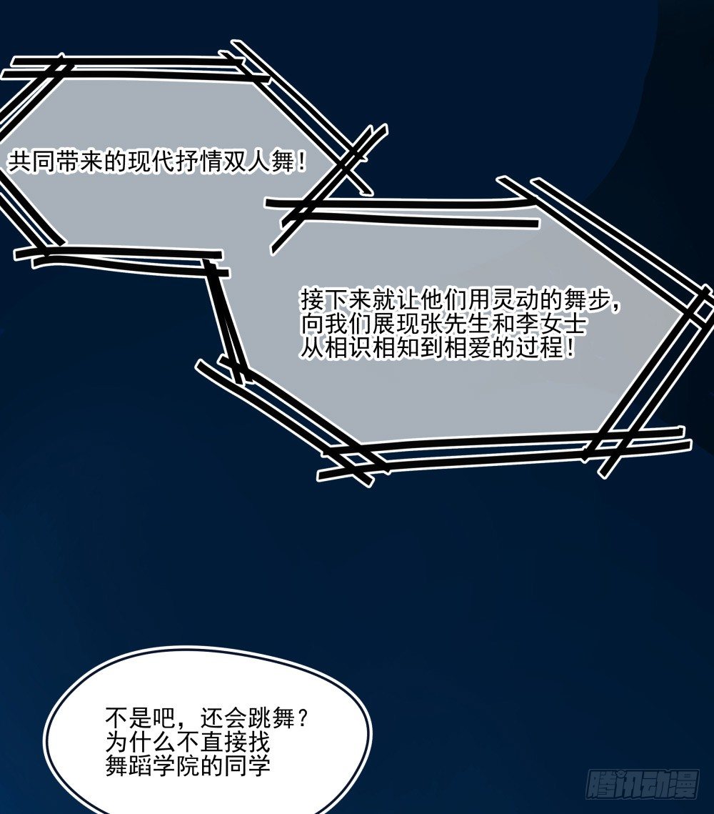 如果喊出你的名字&hellip;&hellip;(1/2)-第17话