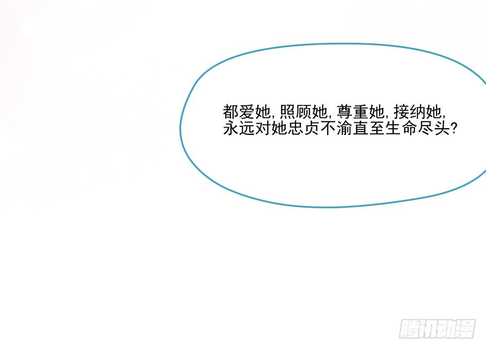 如果喊出你的名字&hellip;&hellip;(1/2)-第17话