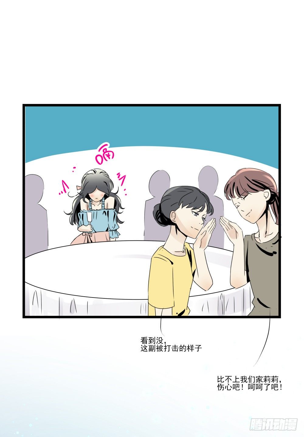 如果喊出你的名字&hellip;&hellip;(1/2)-第17话