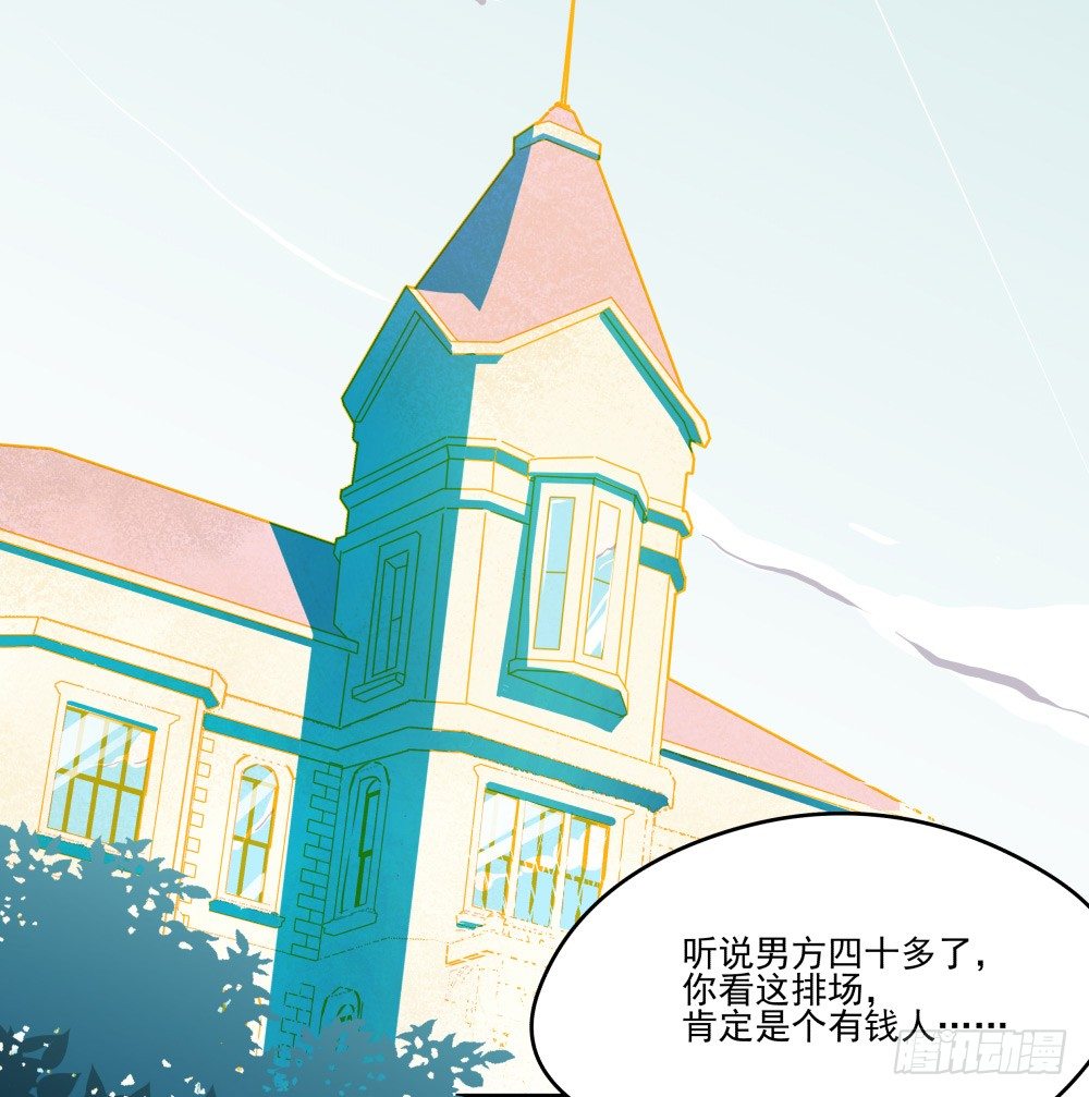 如果喊出你的名字&hellip;&hellip;(1/2)-第17话