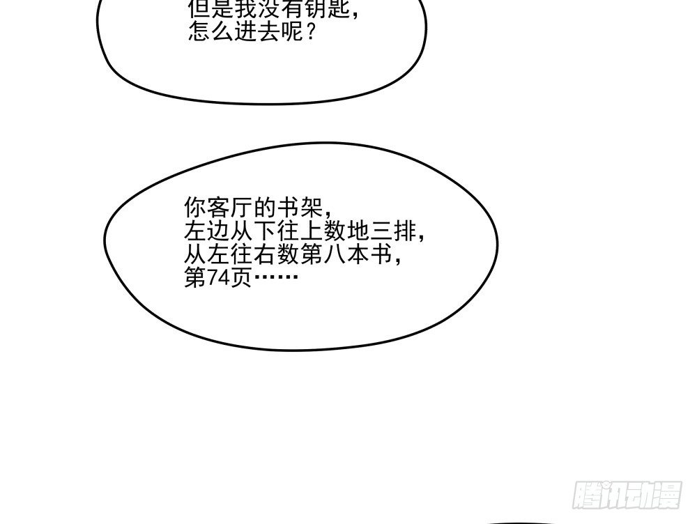 健身房里的微热喘息(1/2)-第19话
