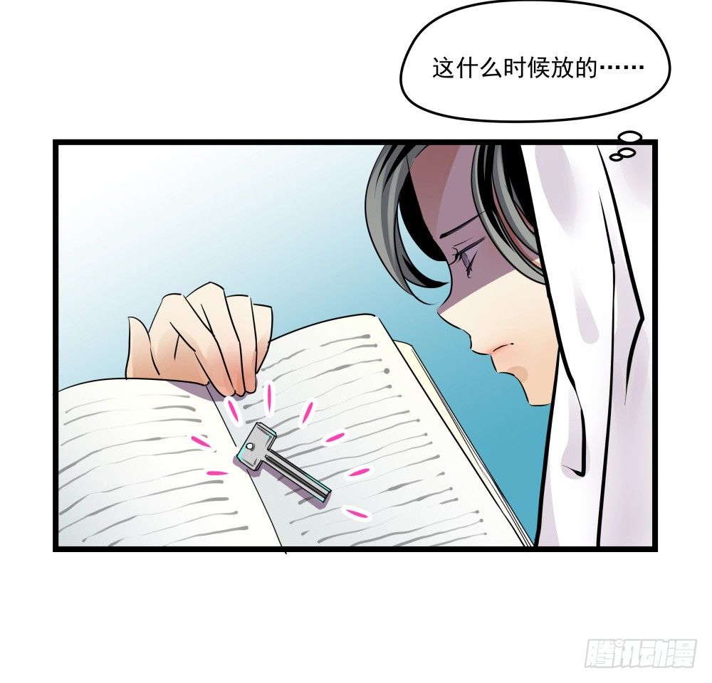 健身房里的微热喘息(1/2)-第19话
