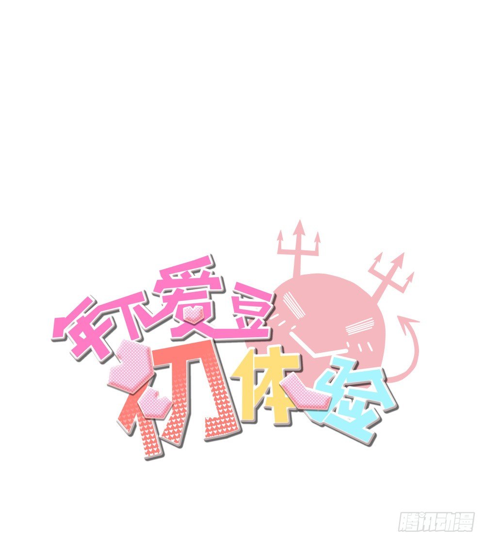 健身房里的微热喘息(1/2)-第19话