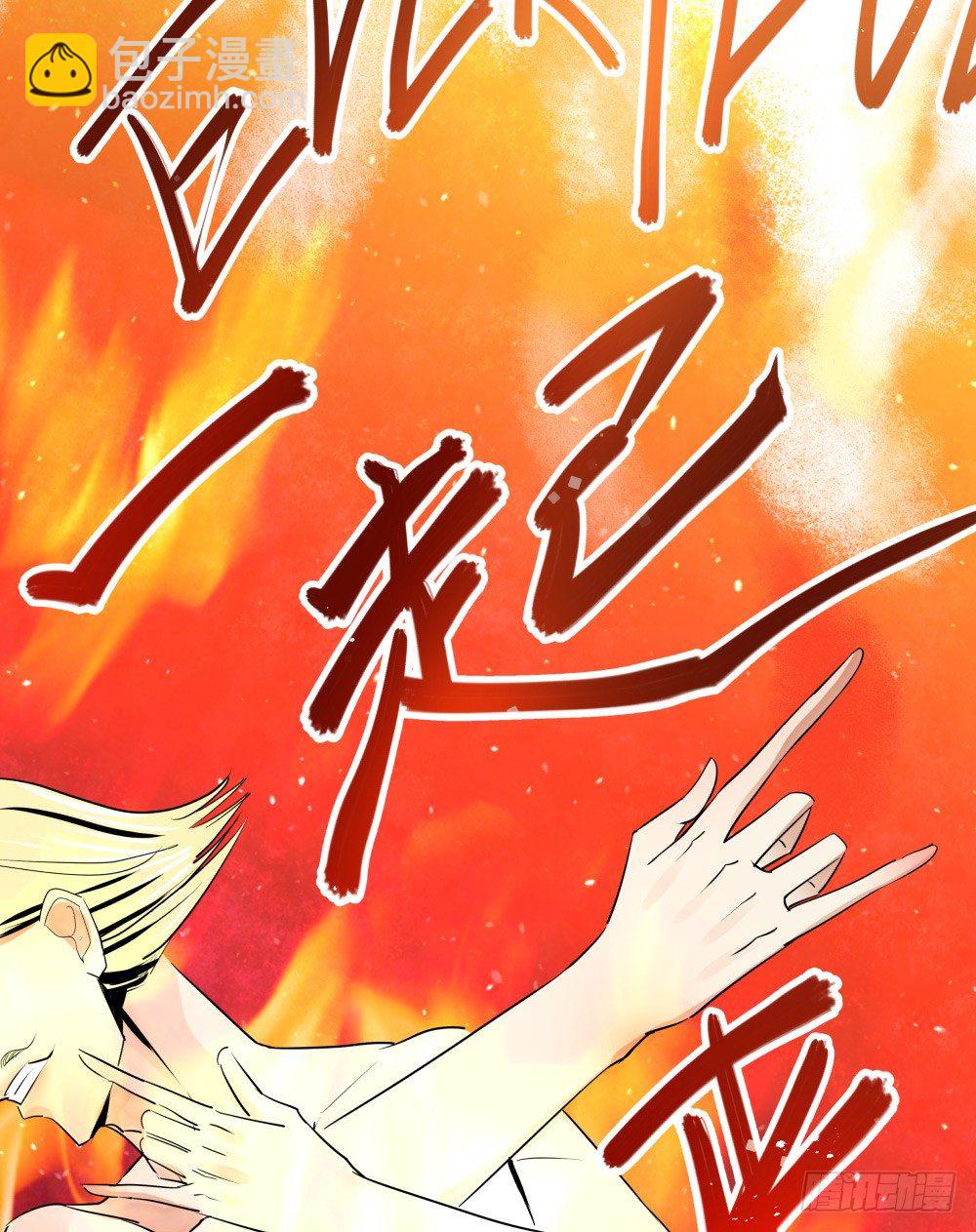 健身房里的微热喘息(1/2)-第19话