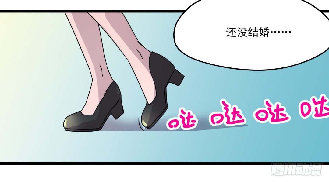 姐姐在等我？！(1/2)-第3话
