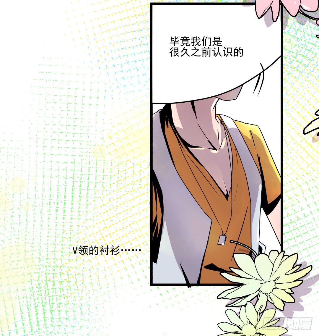 姐姐在等我？！(1/2)-第3话