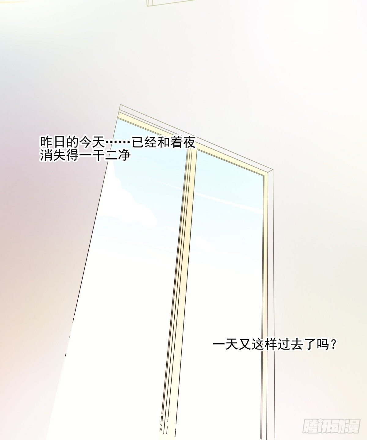 闲谈莫论人非(1/2)-第21话