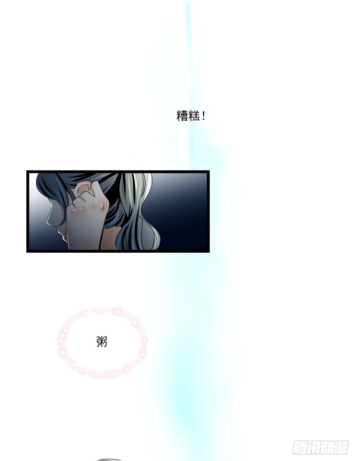 激情看护体验(1/2)-第23话