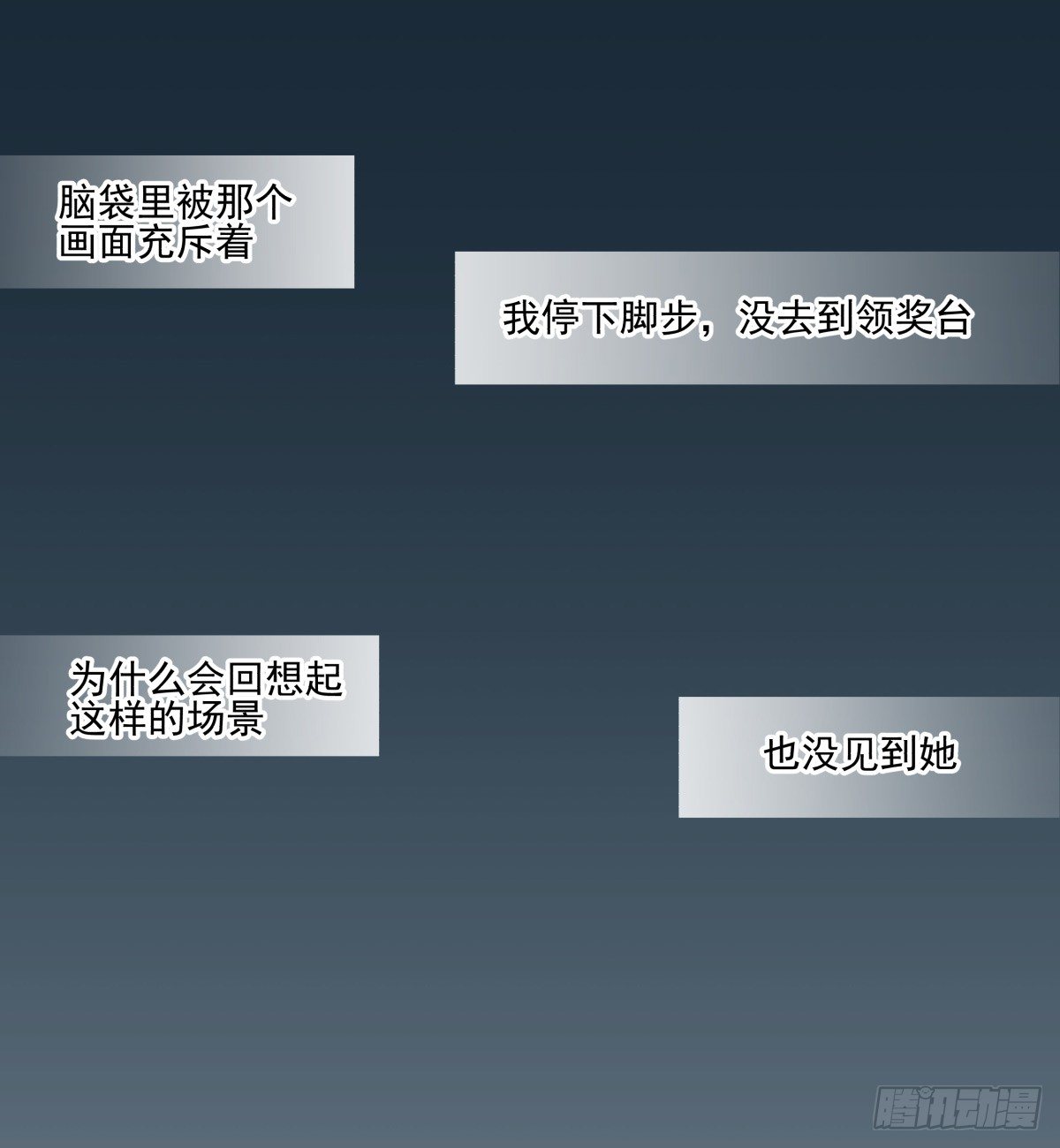 这个姐姐弱爆了(1/3)-第27话