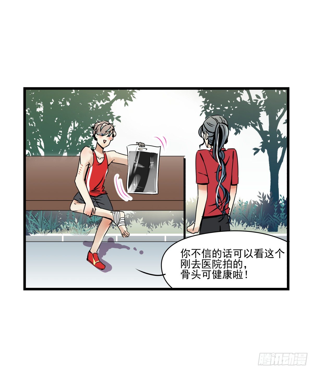 这个姐姐弱爆了(1/3)-第27话