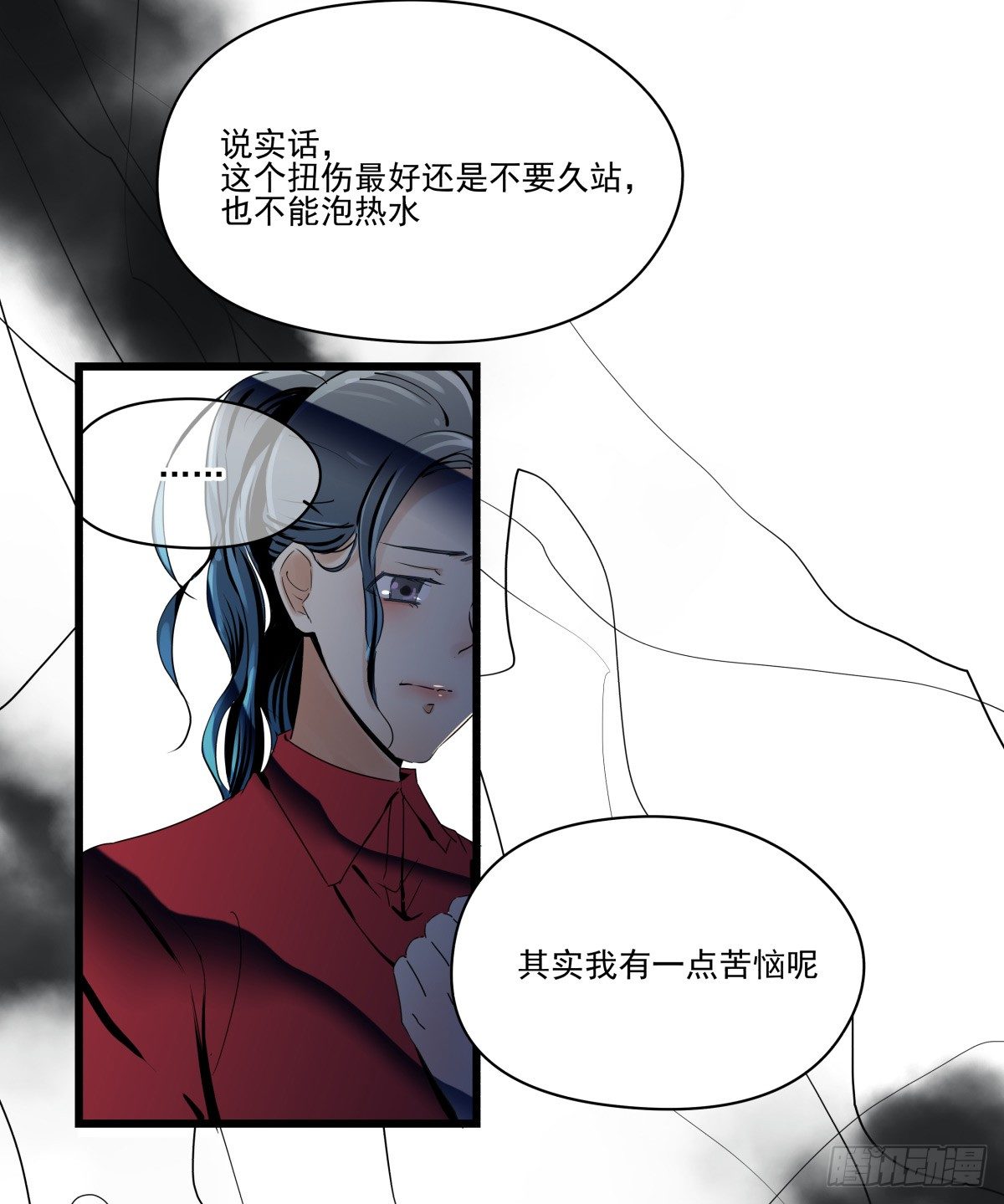 这个姐姐弱爆了(1/3)-第27话