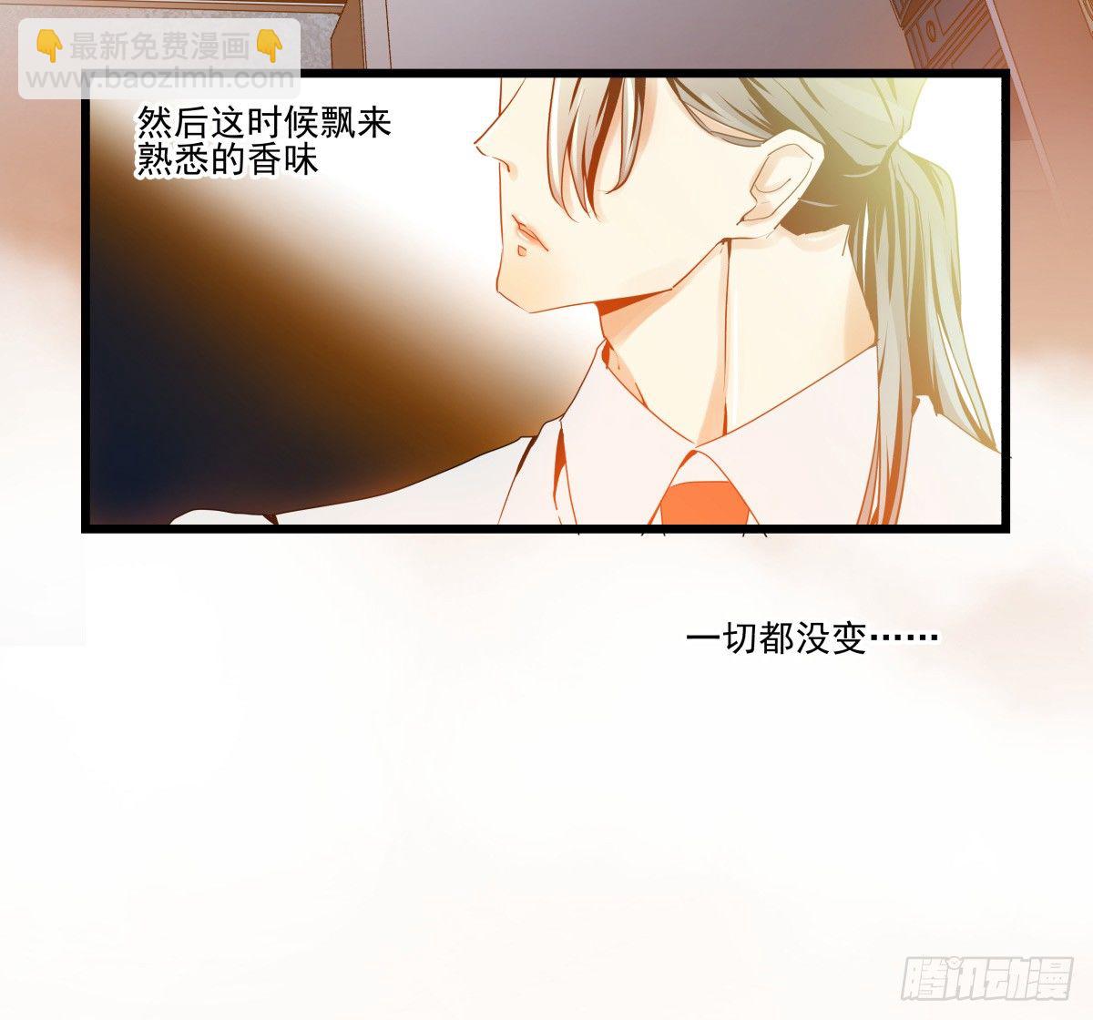 合约危机(1/2)-第29话