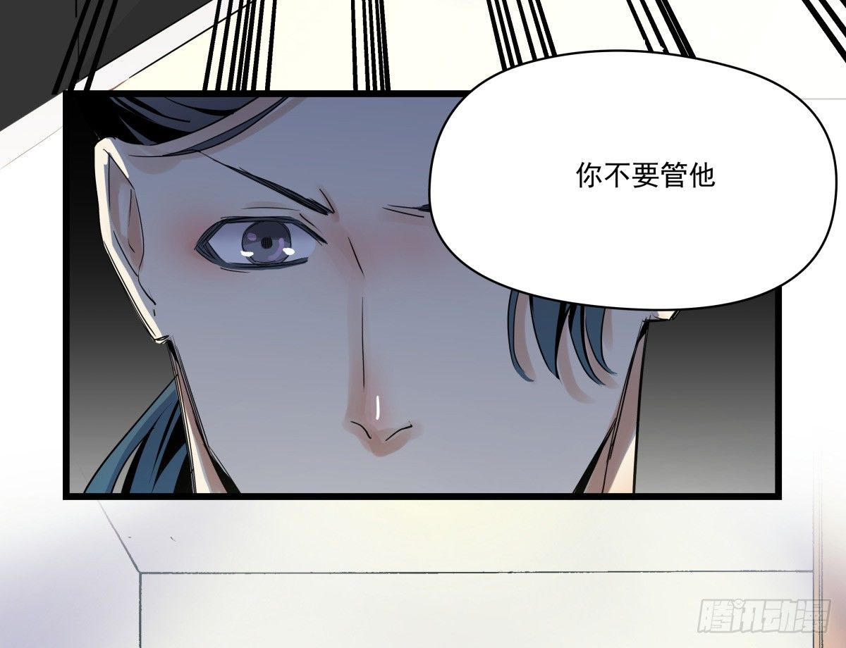 合约危机(1/2)-第29话