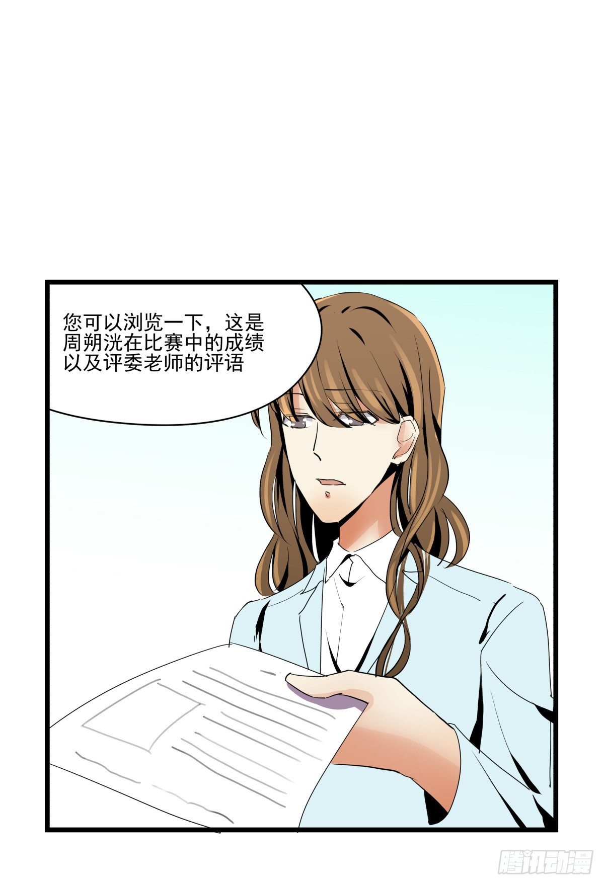 谈判(1/2)-第31话