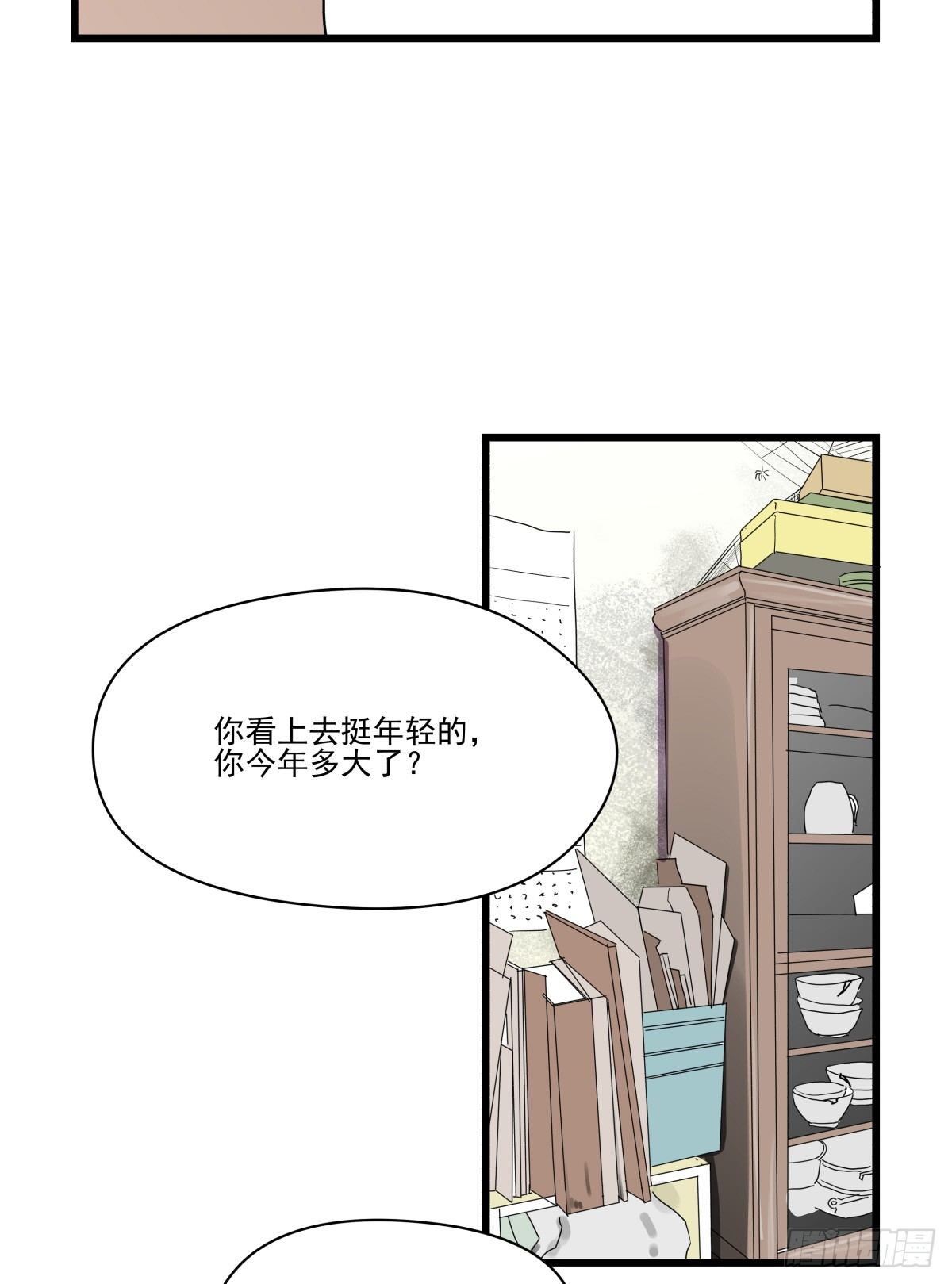 谈判(1/2)-第31话