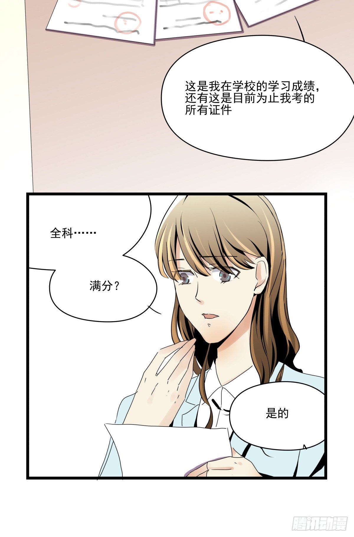 谈判(1/2)-第31话