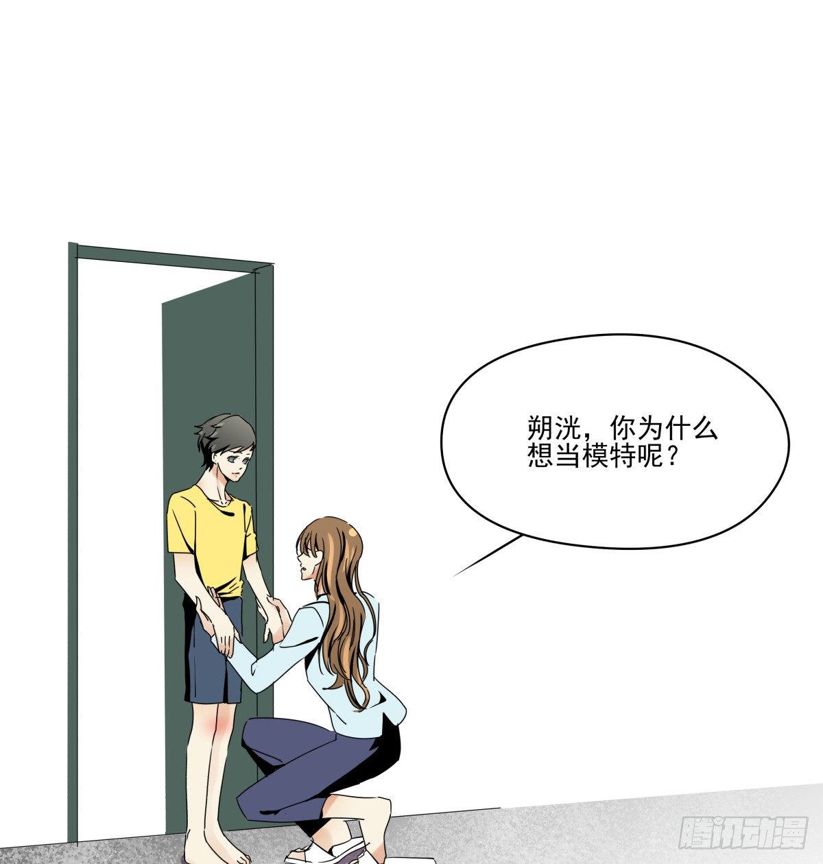 谈判(1/2)-第31话