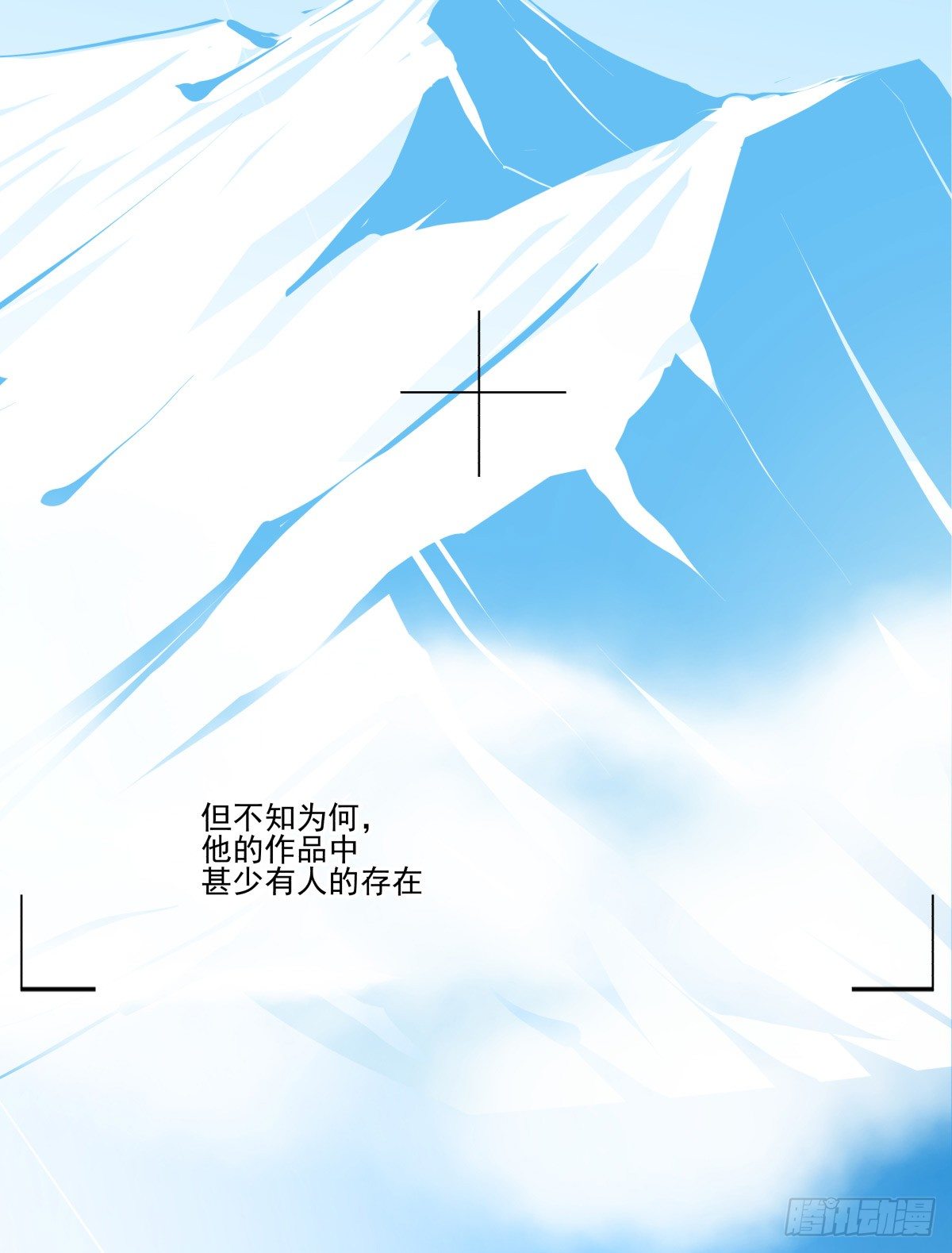 水火不容(1/2)-第33话