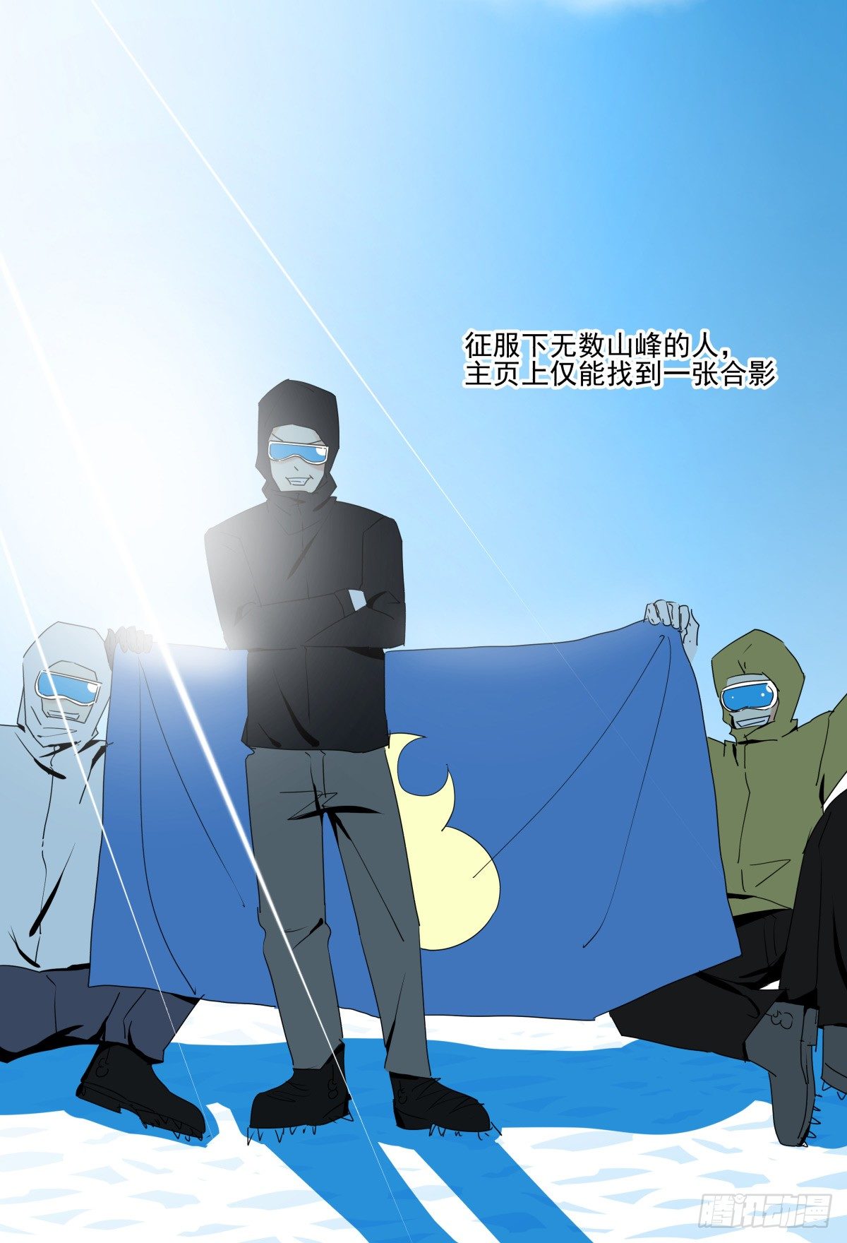 水火不容(1/2)-第33话