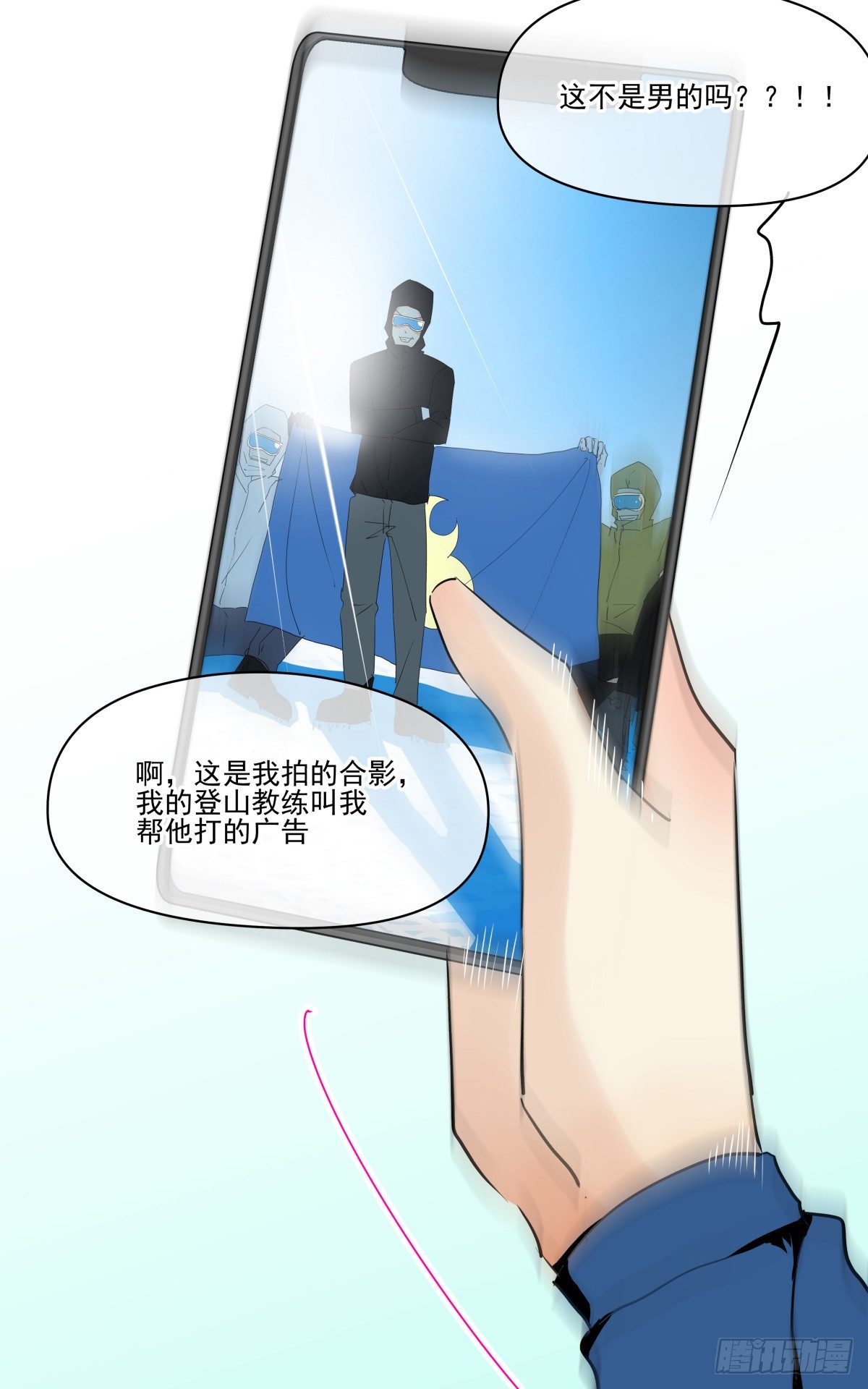 水火不容(1/2)-第33话