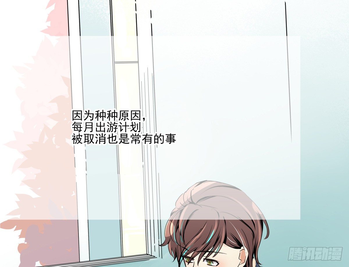 水火不容(1/2)-第33话