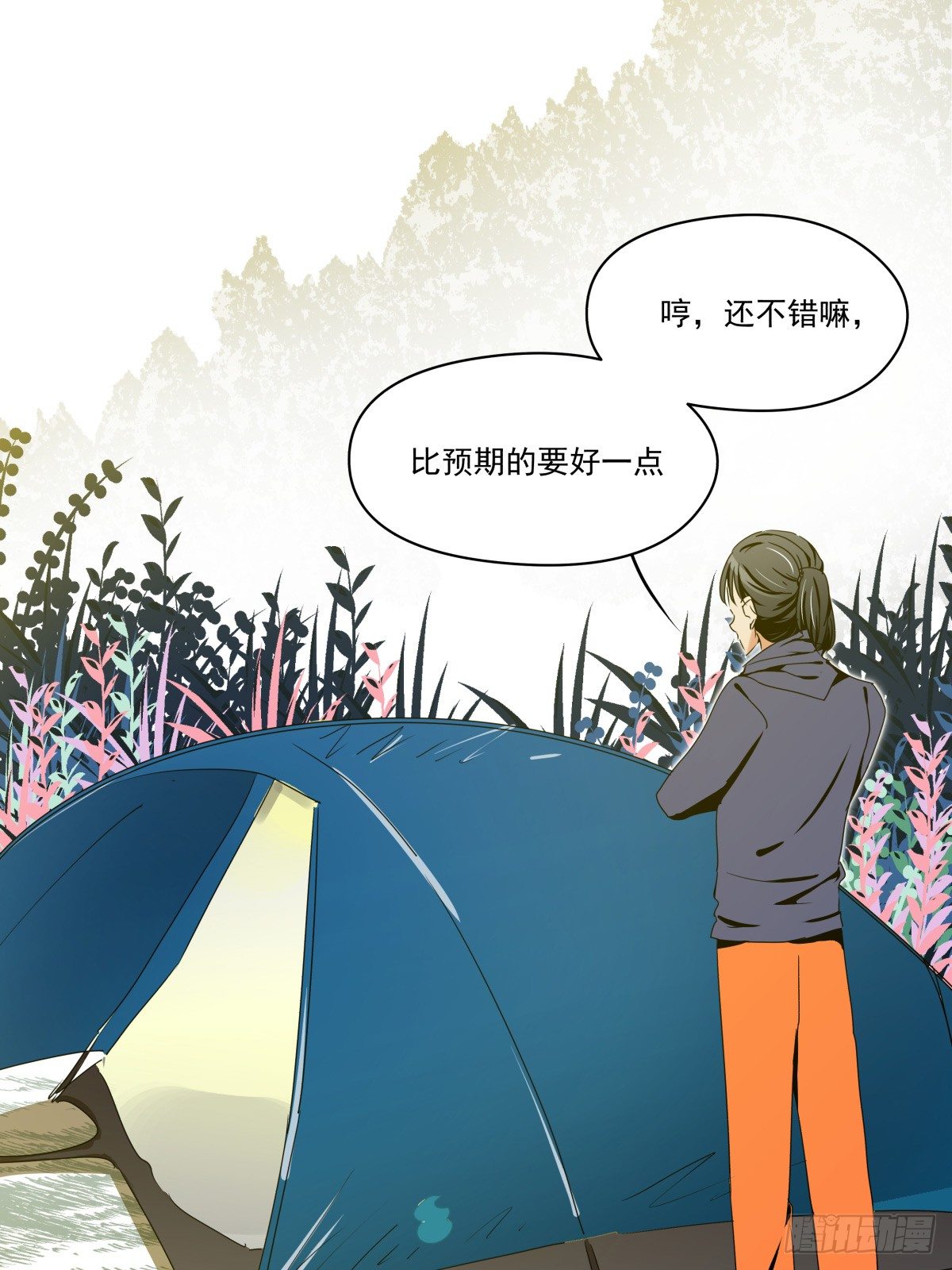 水火不容(1/2)-第33话