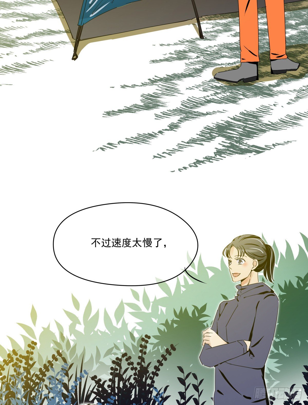 水火不容(1/2)-第33话