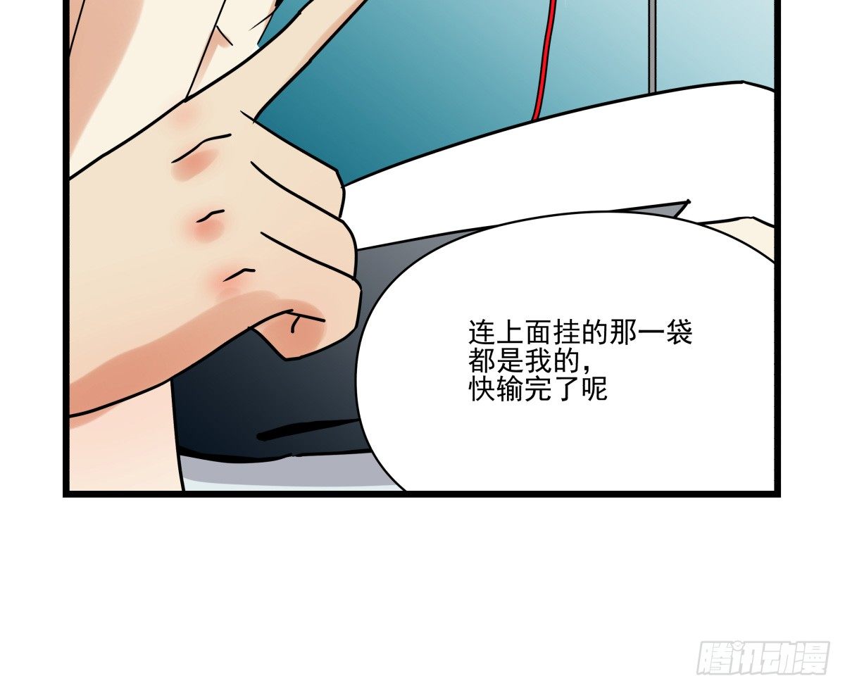 新助理，以身偿还(1/3)-第35话