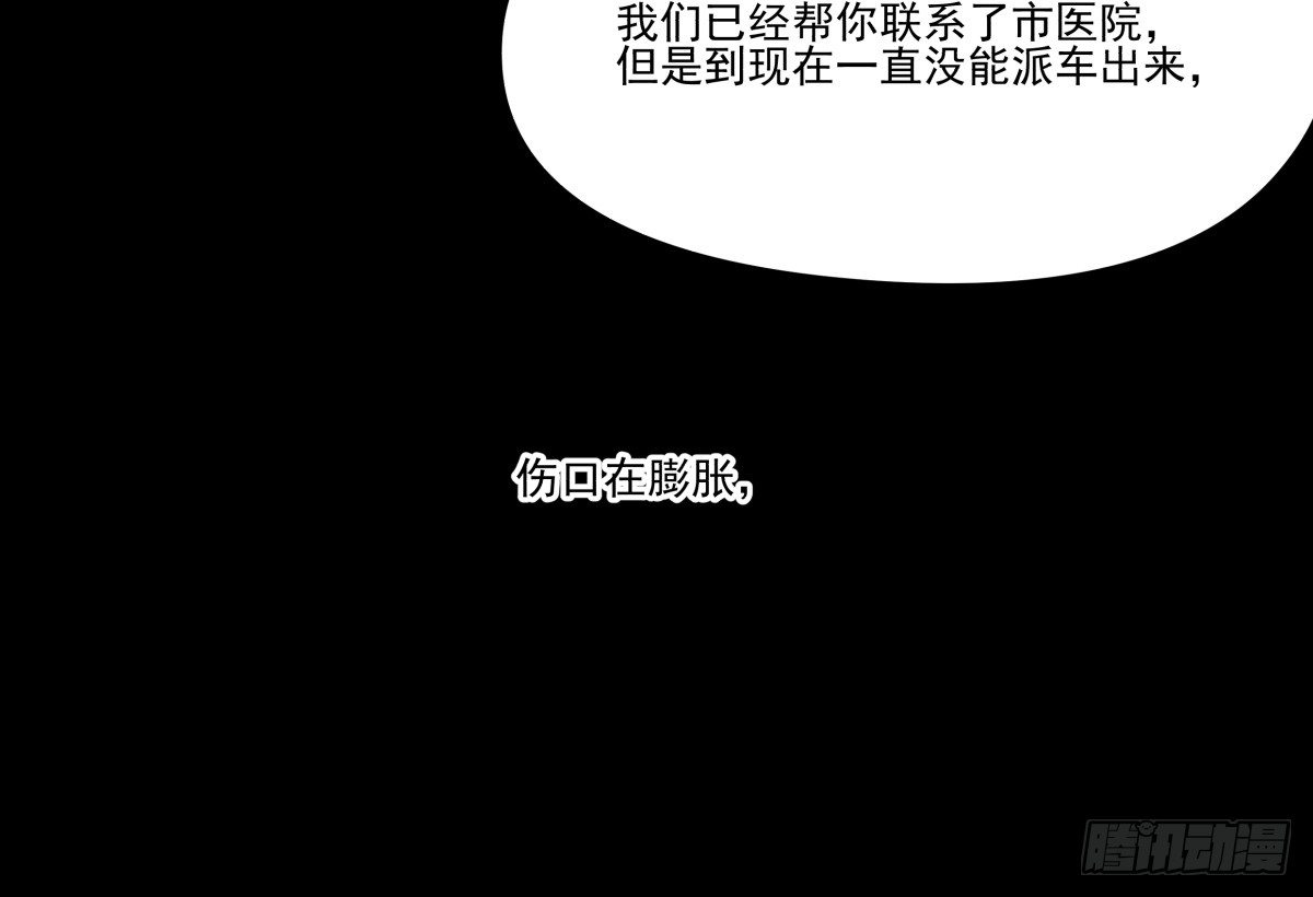 新助理，以身偿还(1/3)-第35话