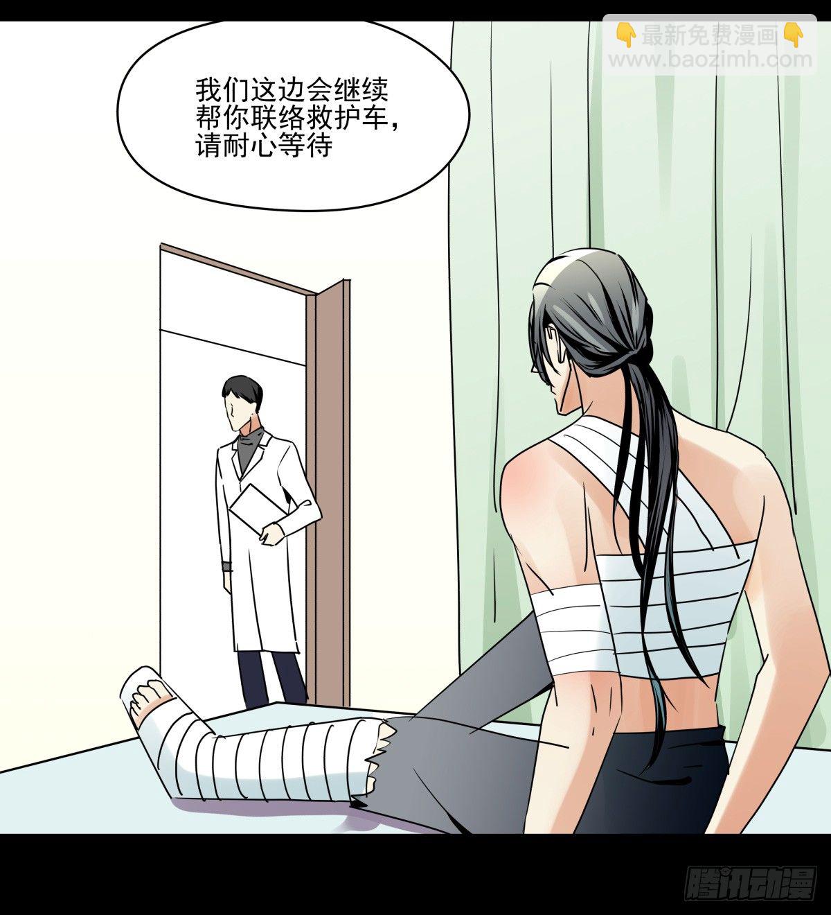 新助理，以身偿还(1/3)-第35话