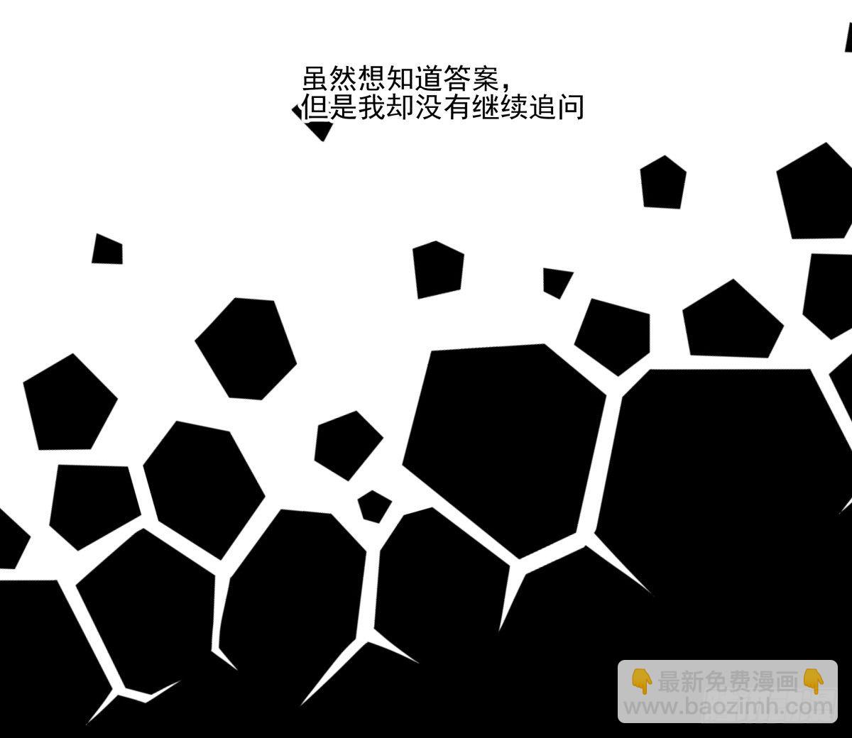 新助理，以身偿还(1/3)-第35话