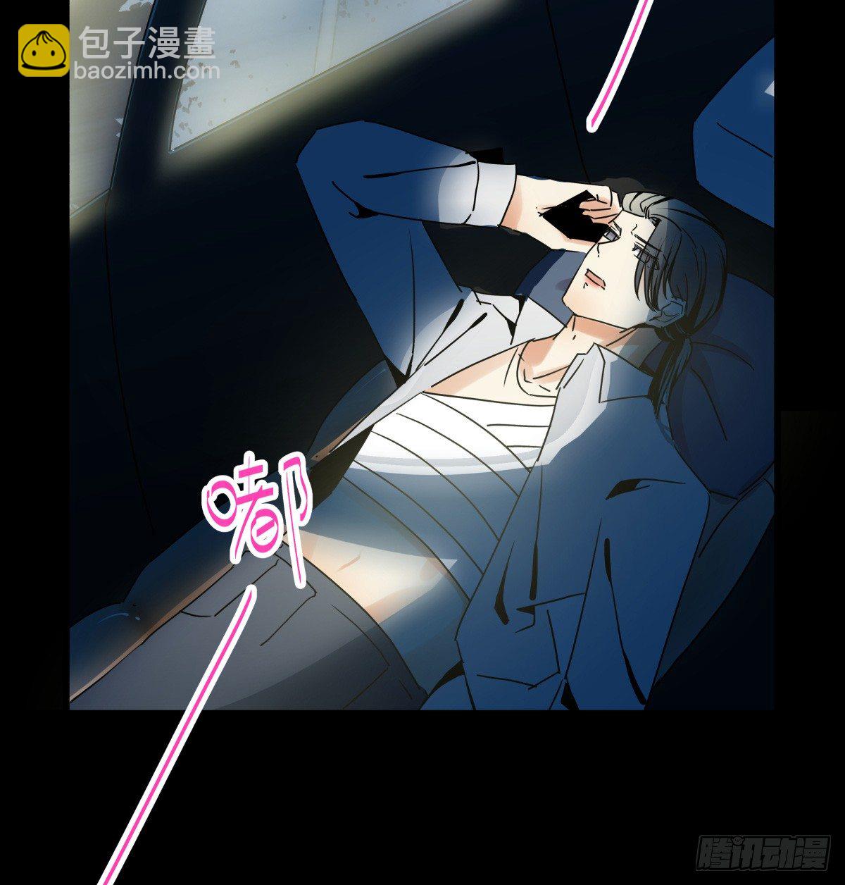 新助理，以身偿还(1/3)-第35话